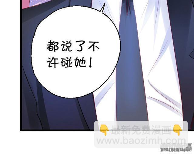 双重性格六亲不认。(1/2)-第76话