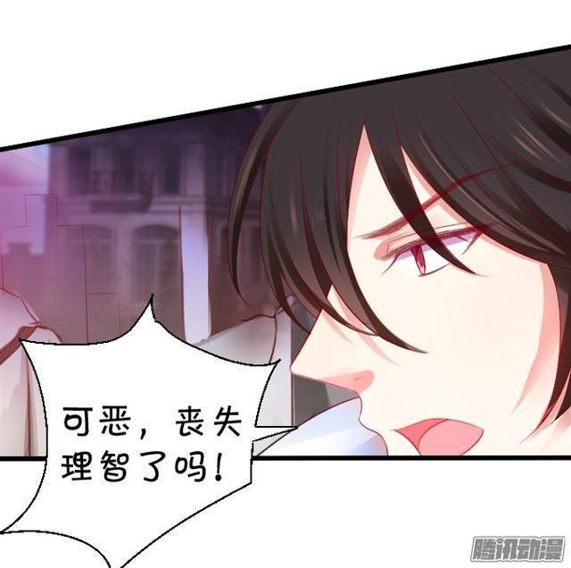 双重性格六亲不认。(1/2)-第76话