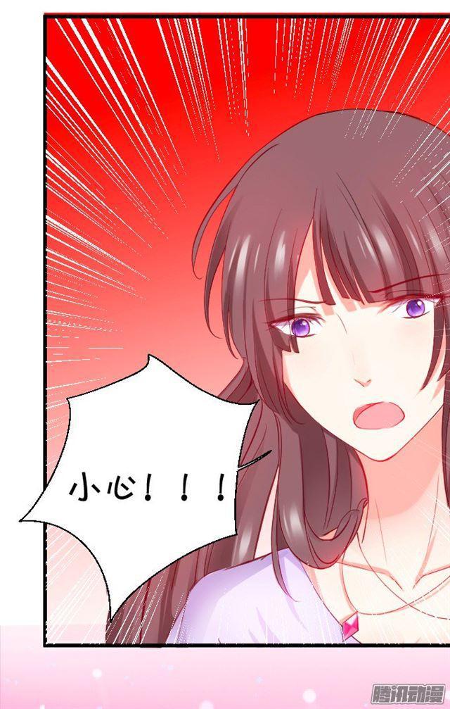 双重性格六亲不认。(1/2)-第76话