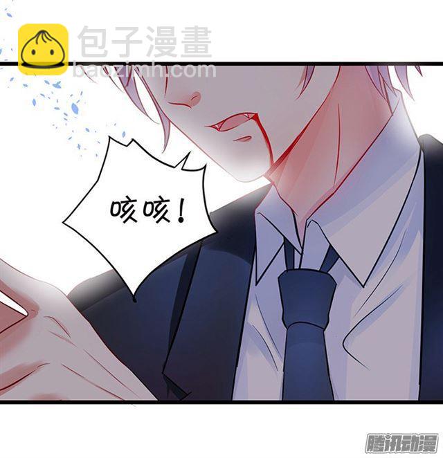 现在未来你只能是我的！(1/2)-第78话