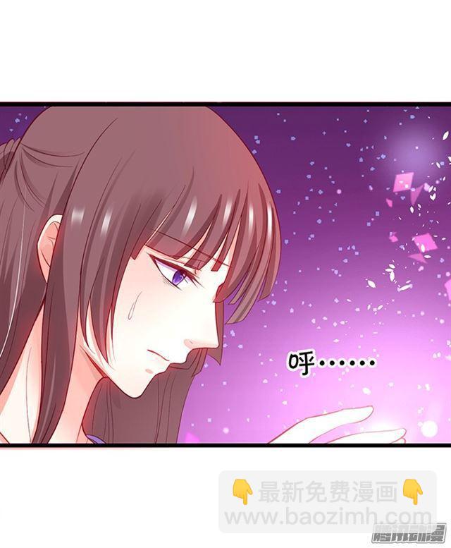 现在未来你只能是我的！(1/2)-第78话