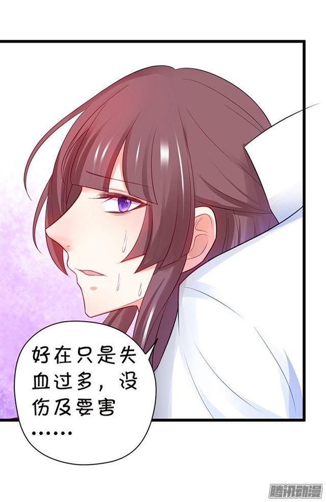 现在未来你只能是我的！(1/2)-第78话