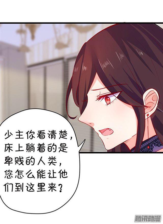 现在未来你只能是我的！(1/2)-第78话