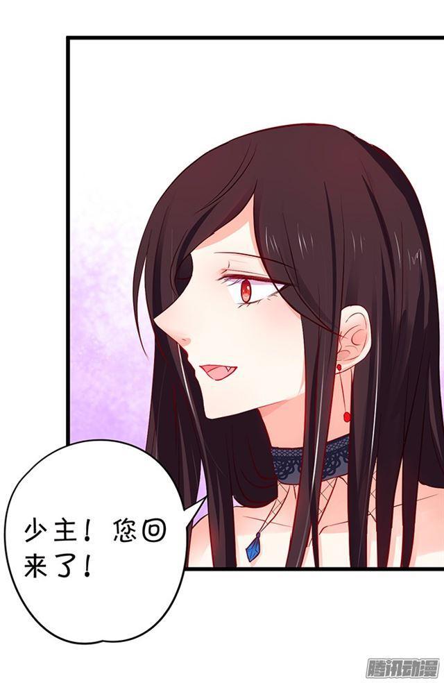 现在未来你只能是我的！(1/2)-第78话
