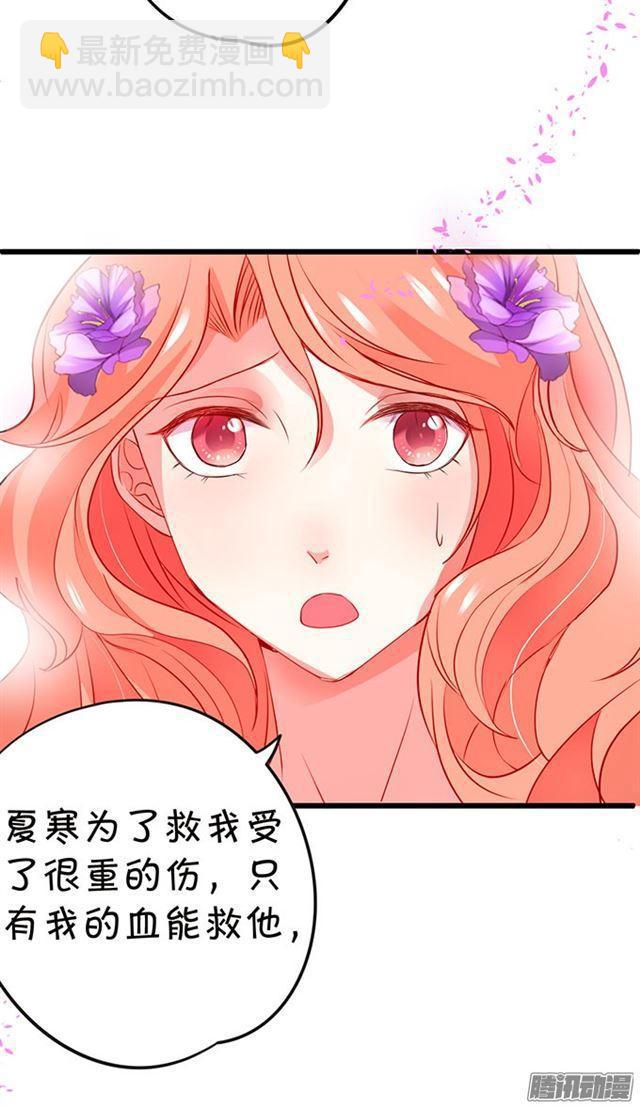 爱与危机。(1/2)-第80话