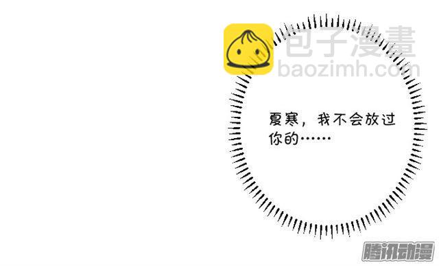 爱与危机。(1/2)-第80话