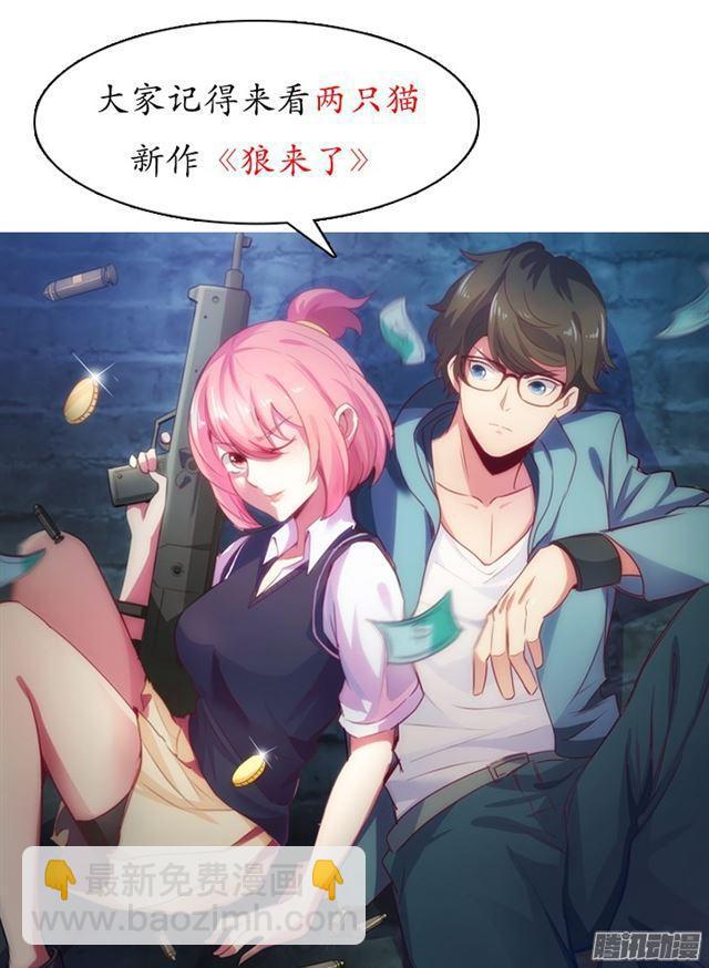爱与危机。(1/2)-第80话