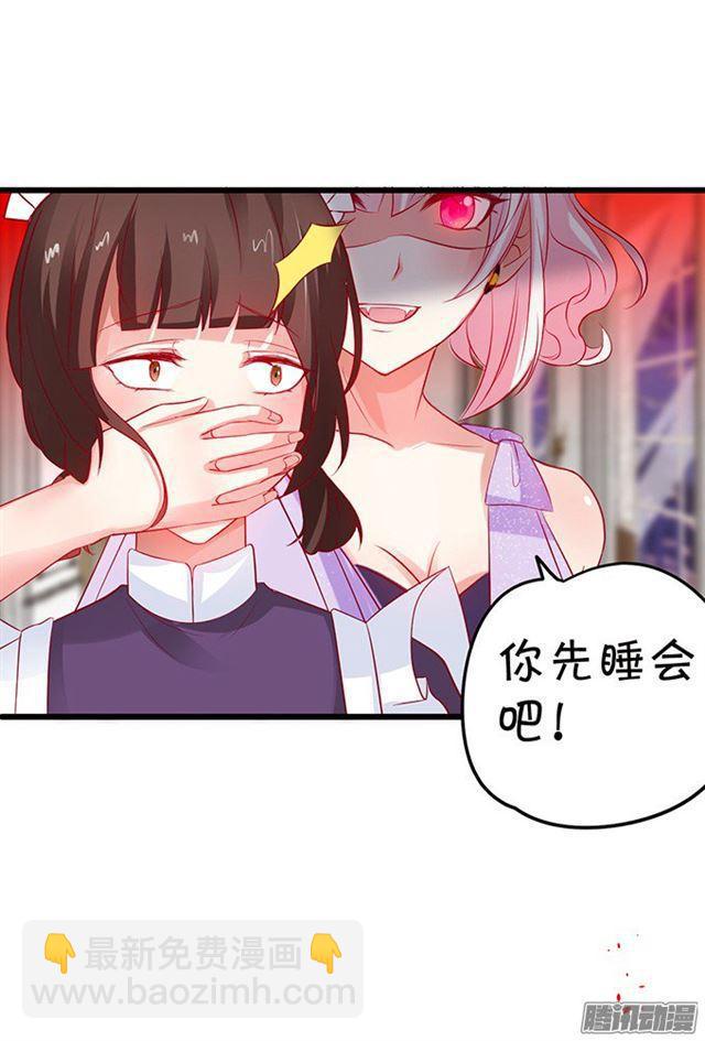 爱与危机。(1/2)-第80话