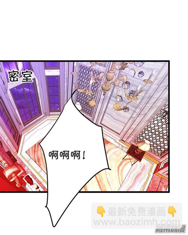 爱与危机。(1/2)-第80话