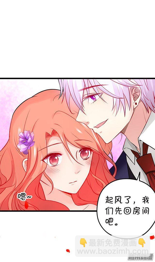 爱与危机。(1/2)-第80话