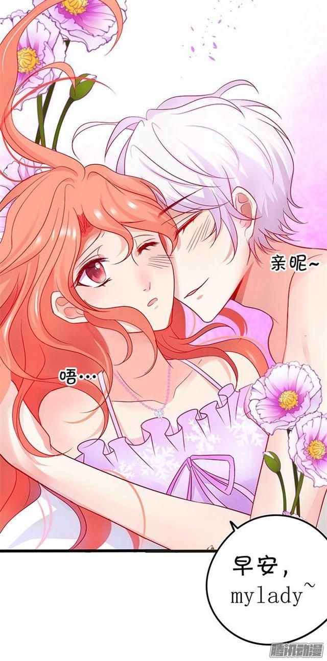 贪婪地占有你的全部&hellip;(1/2)-第82话