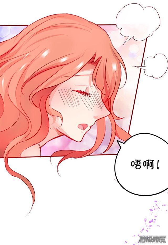 贪婪地占有你的全部&hellip;(1/2)-第82话