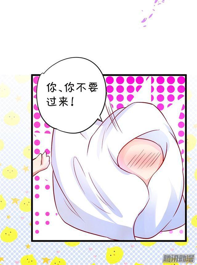 贪婪地占有你的全部&hellip;(1/2)-第82话