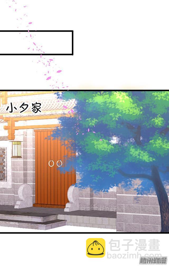 贪婪地占有你的全部&hellip;(1/2)-第82话