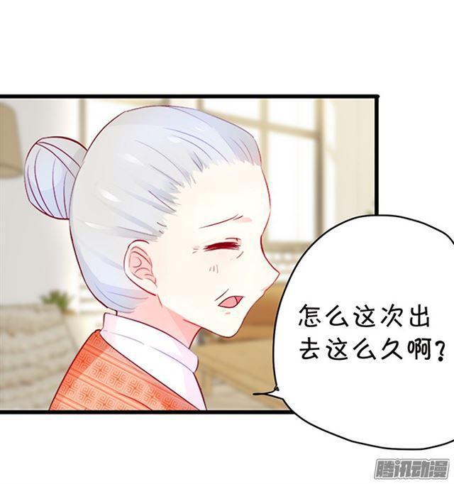 贪婪地占有你的全部&hellip;(1/2)-第82话