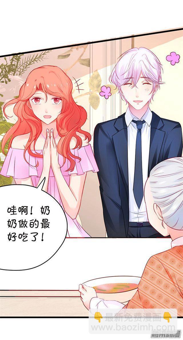贪婪地占有你的全部&hellip;(1/2)-第82话