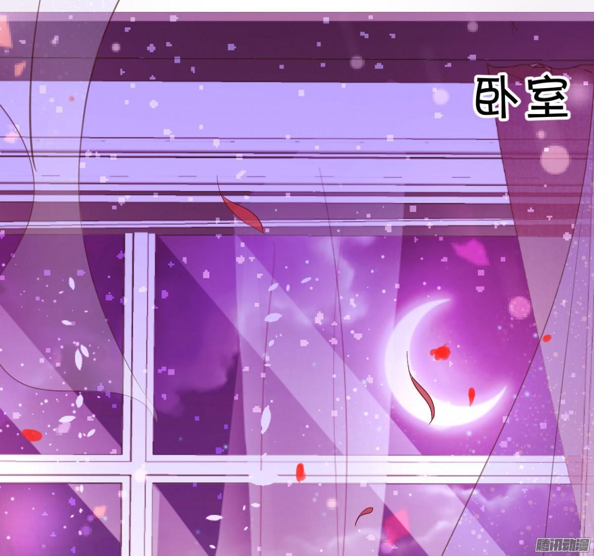 贪婪地占有你的全部&hellip;(1/2)-第82话