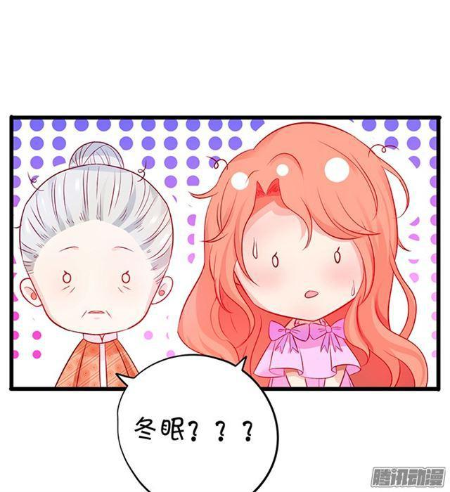 贪婪地占有你的全部&hellip;(1/2)-第82话