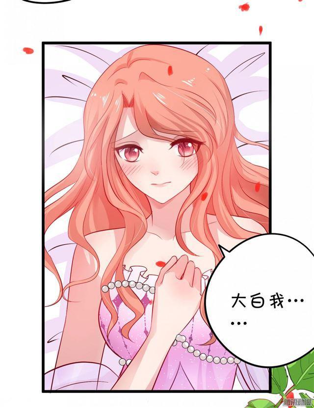 贪婪地占有你的全部&hellip;(1/2)-第82话