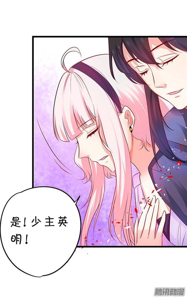 千里追妻~(1/2)-第84话