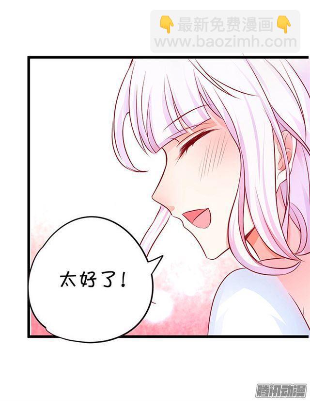 千里追妻~(1/2)-第84话