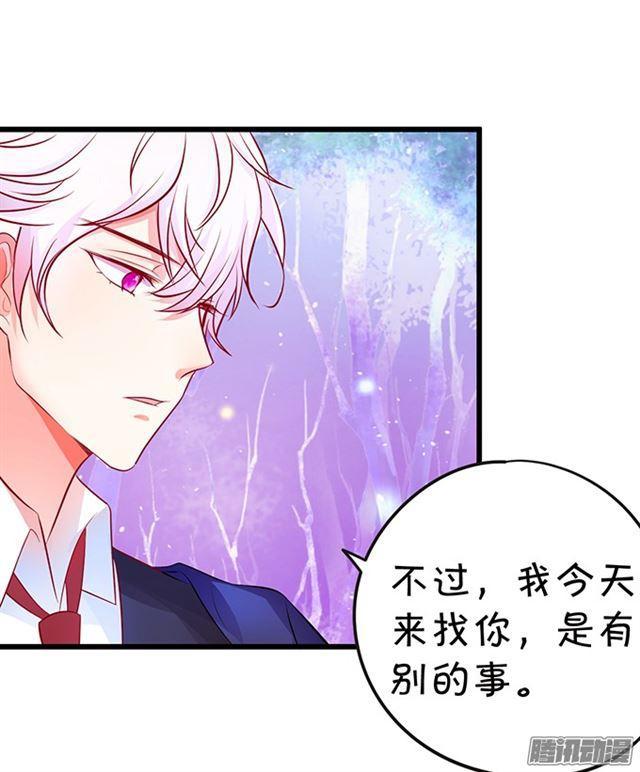 千里追妻~(1/2)-第84话