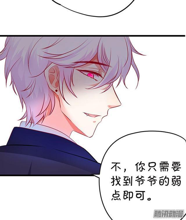 千里追妻~(1/2)-第84话