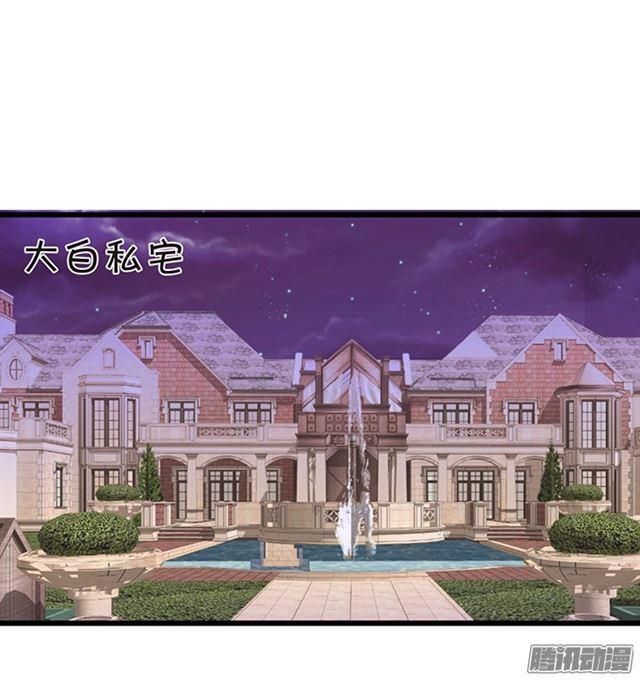 千里追妻~(1/2)-第84话