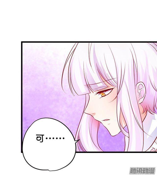 千里追妻~(1/2)-第84话