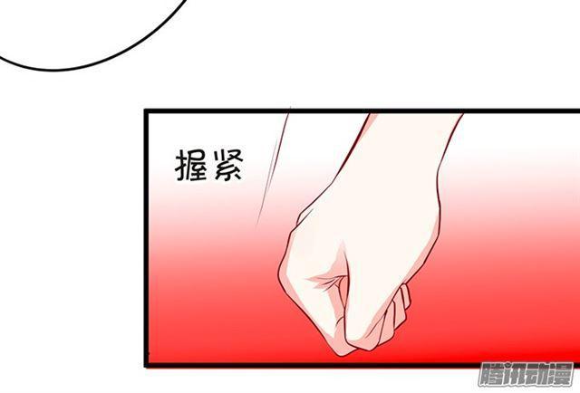 千里追妻~(1/2)-第84话