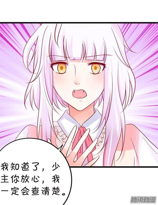 千里追妻~(1/2)-第84话