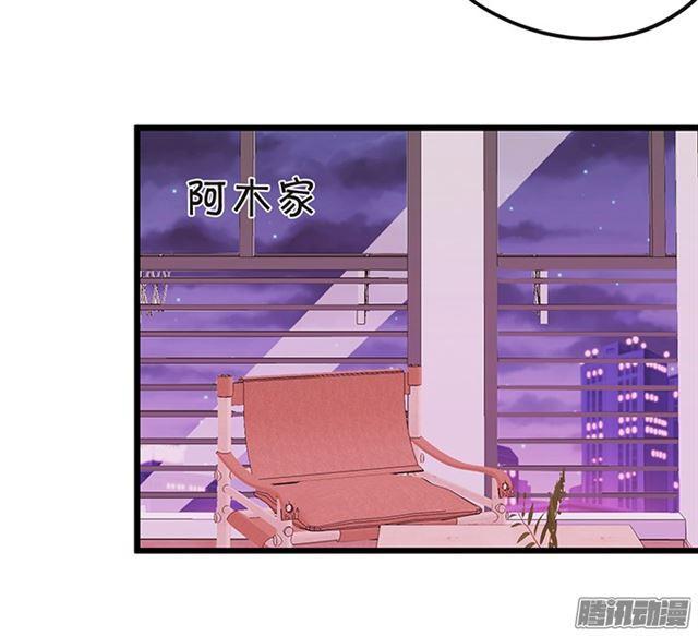 千里追妻~(1/2)-第84话