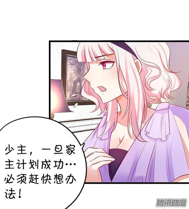 千里追妻~(1/2)-第84话