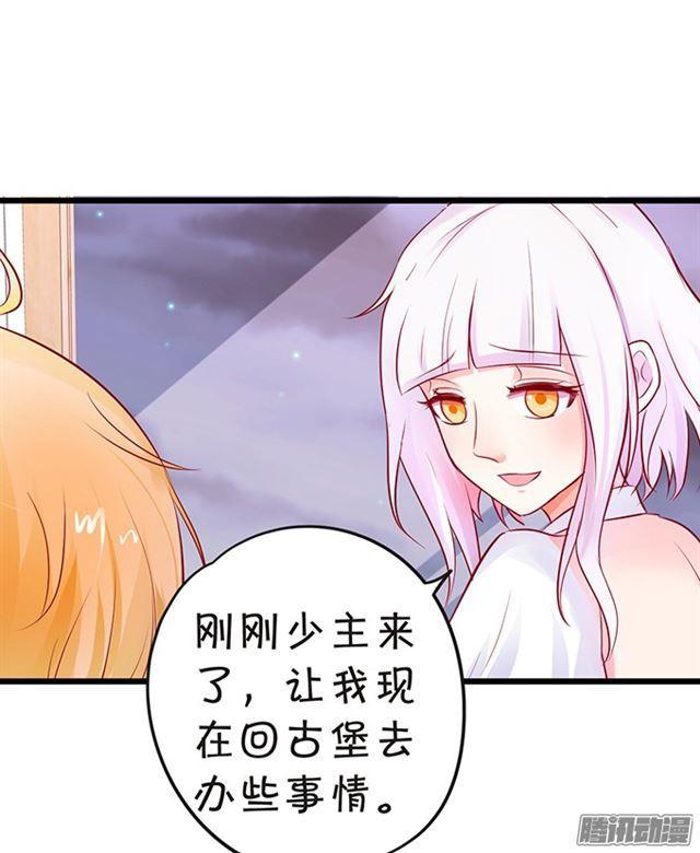 千里追妻~(1/2)-第84话