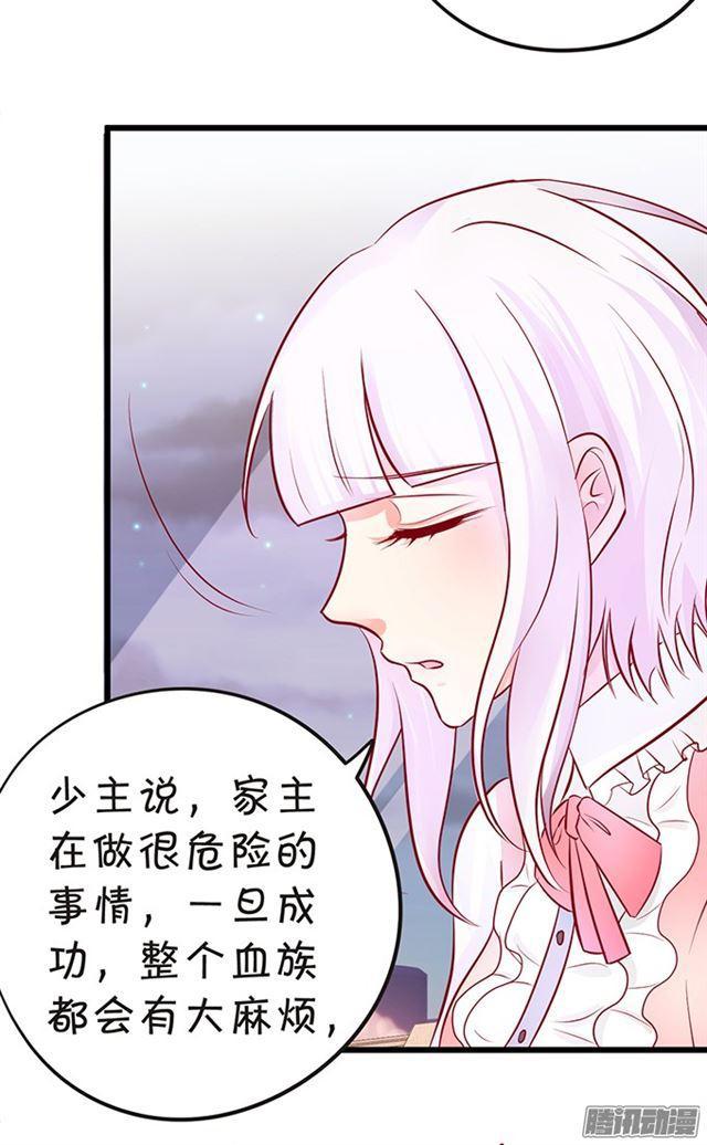 千里追妻~(1/2)-第84话