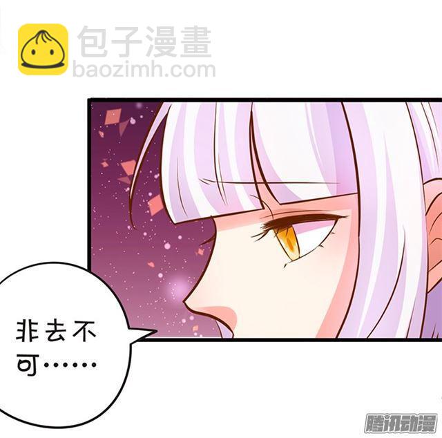 千里追妻~(1/2)-第84话
