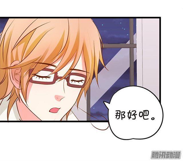 千里追妻~(1/2)-第84话