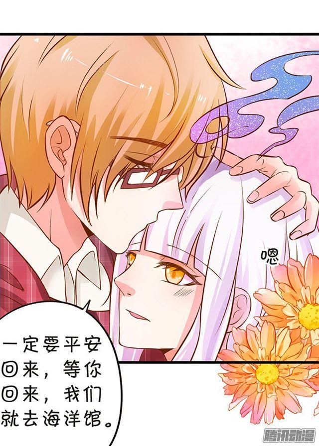 千里追妻~(1/2)-第84话