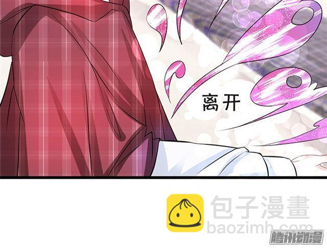 千里追妻~(1/2)-第84话