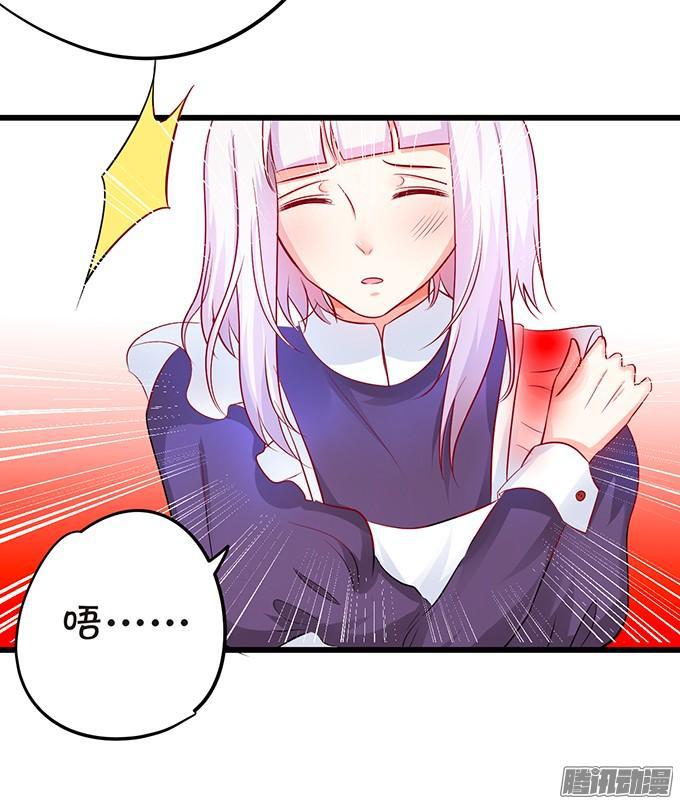 我会守护你！(1/2)-第86话
