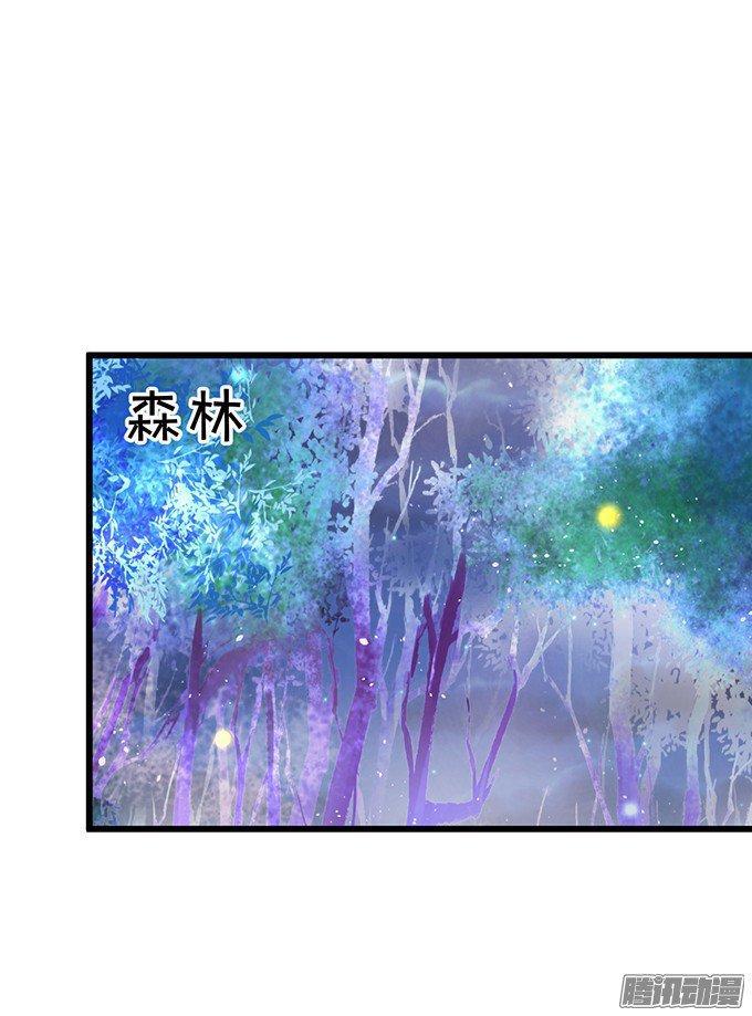 我会守护你！(1/2)-第86话
