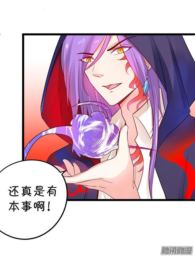 我会守护你！(1/2)-第86话