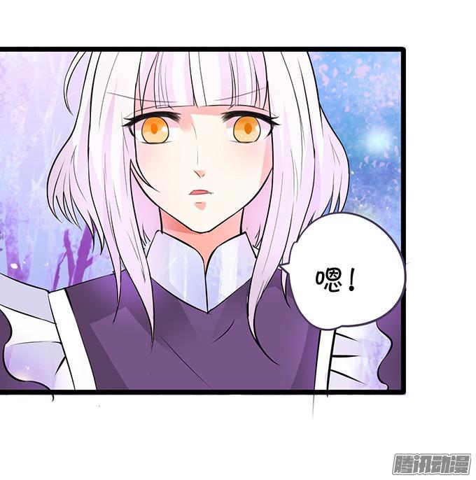 我会守护你！(1/2)-第86话
