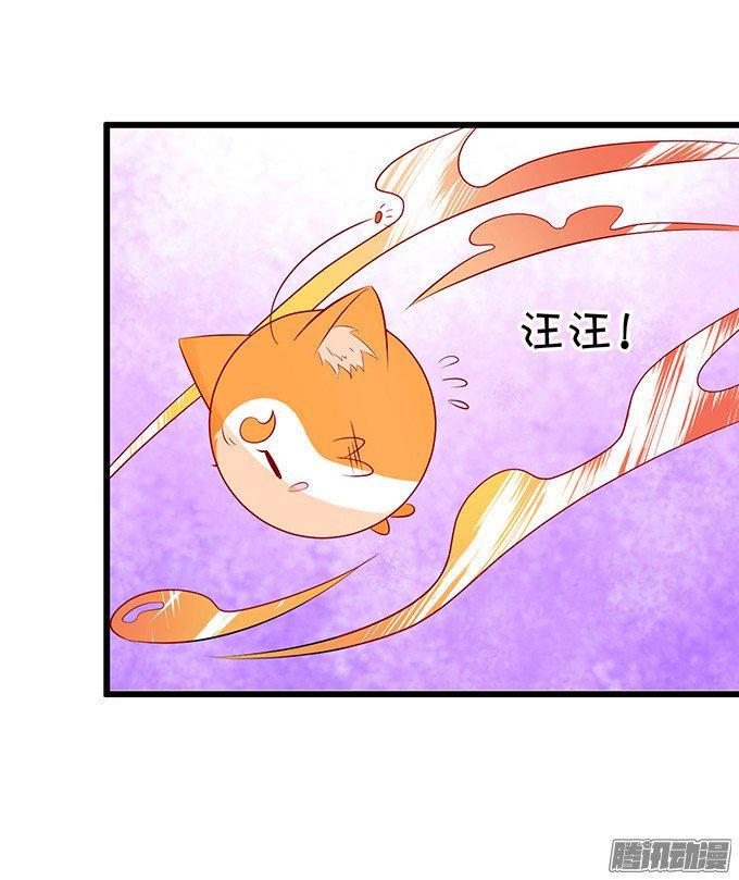 我会守护你！(1/2)-第86话