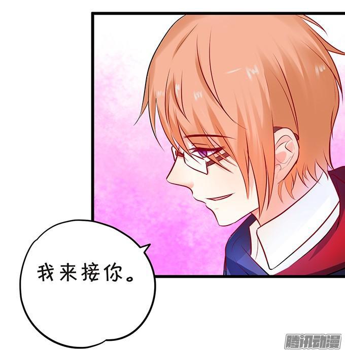 我会守护你！(1/2)-第86话