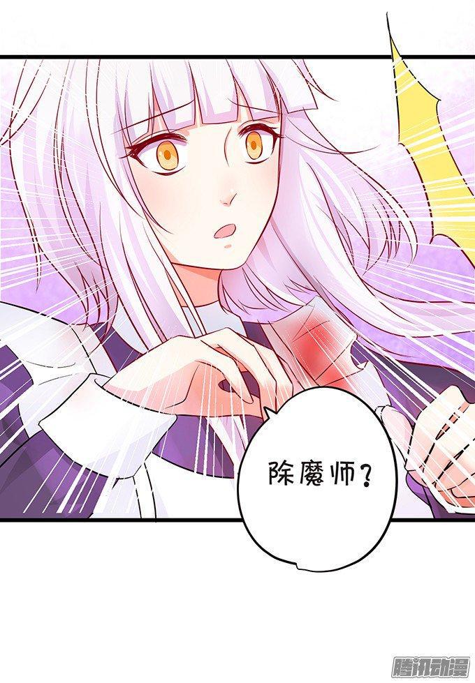 我会守护你！(1/2)-第86话
