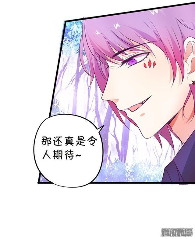 兄弟见面争夺小夕！(1/2)-第88话