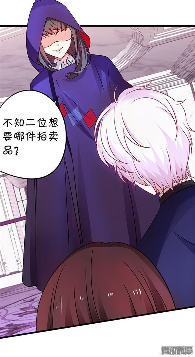 兄弟见面争夺小夕！(1/2)-第88话