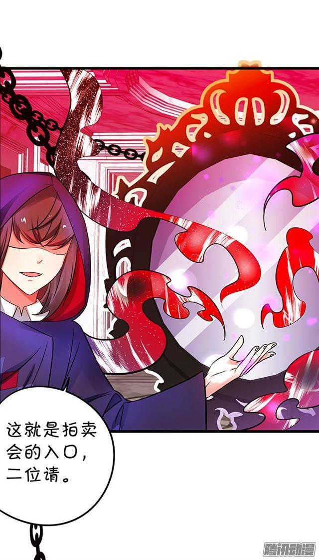 兄弟见面争夺小夕！(1/2)-第88话