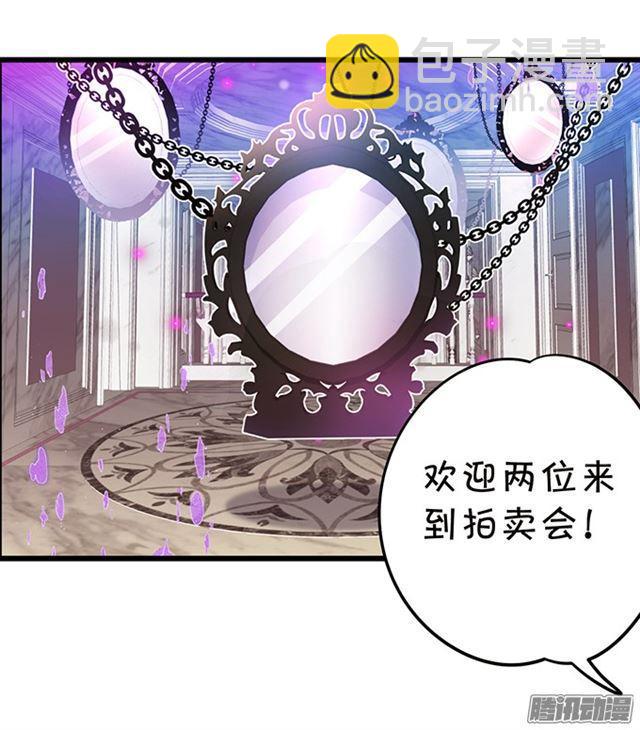 兄弟见面争夺小夕！(1/2)-第88话